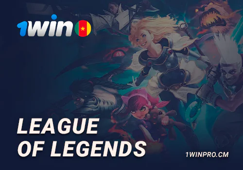 Matchs de League of Legends pour parier sur 1Win