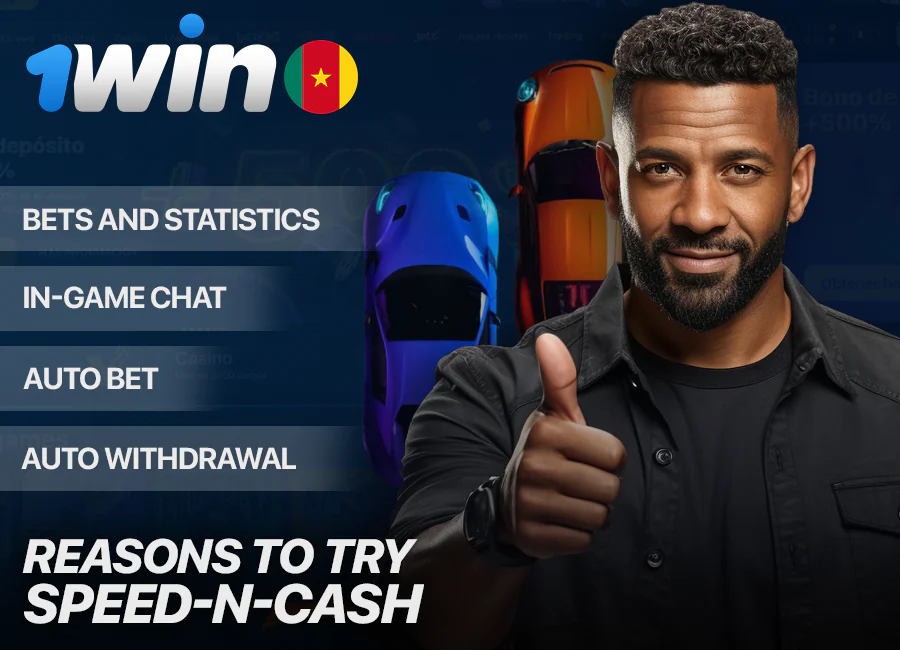 Why choose the game speed-n-cash on 1win