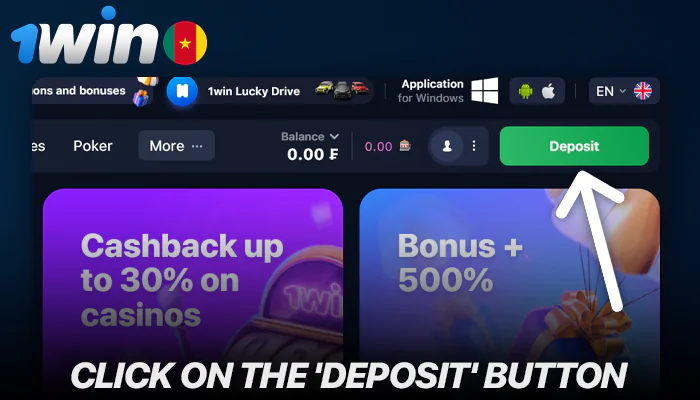 Open the 1win site and click Deposit button