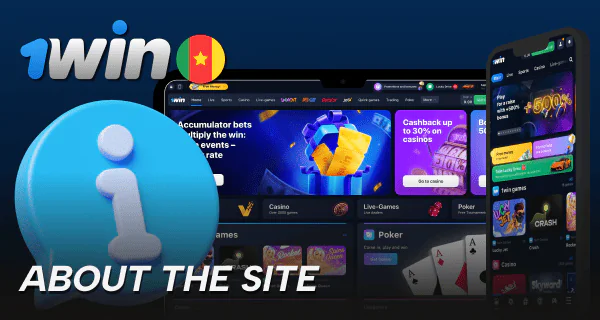 Basic information about the 1win online site in Cameroon